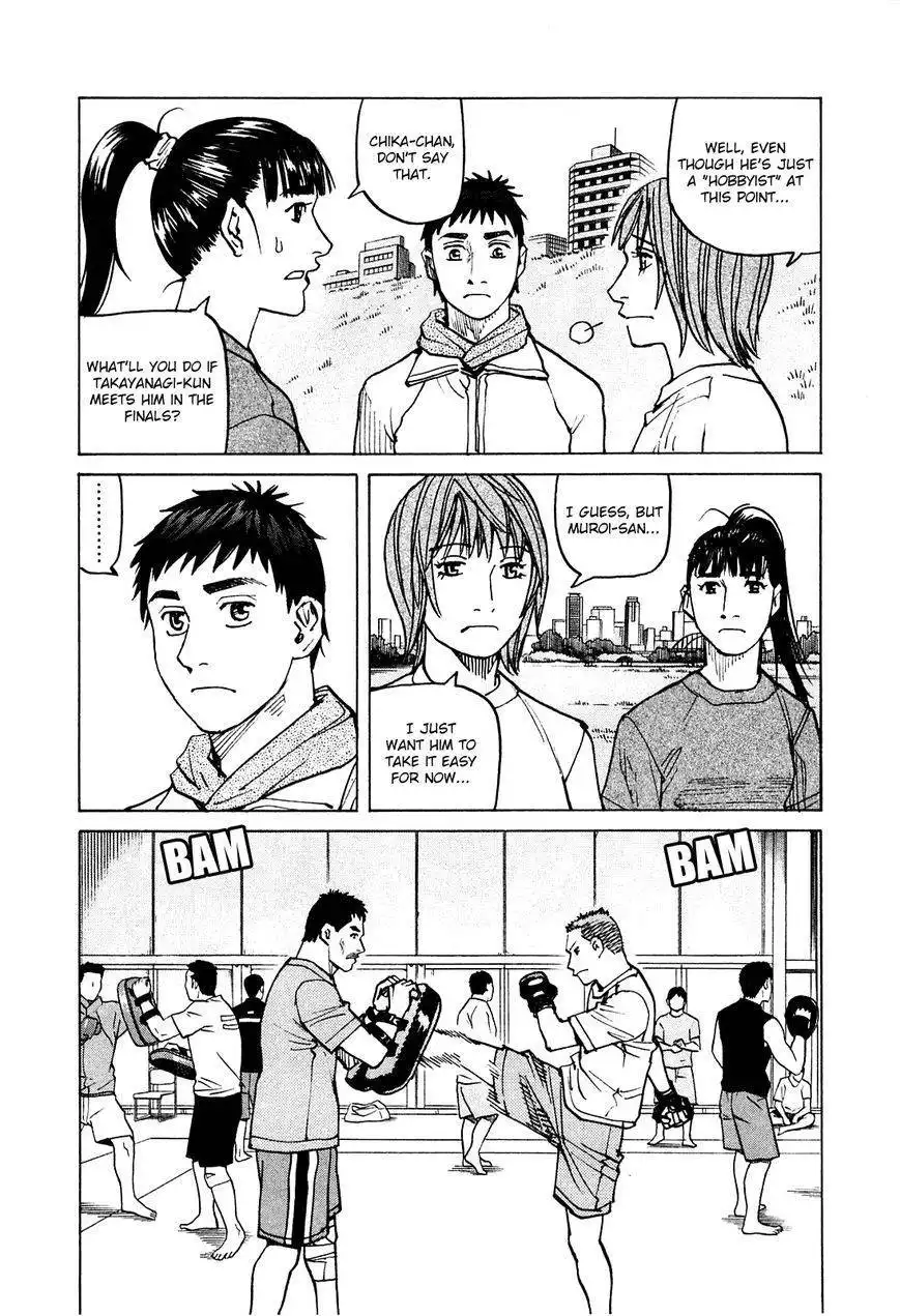 All-Rounder Meguru Chapter 76 20